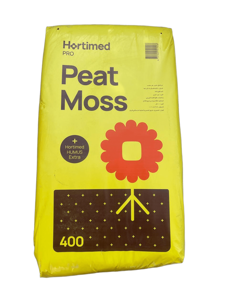 شيكارة بيت موس 400 لتر هورتميد إتحاد أوروبي